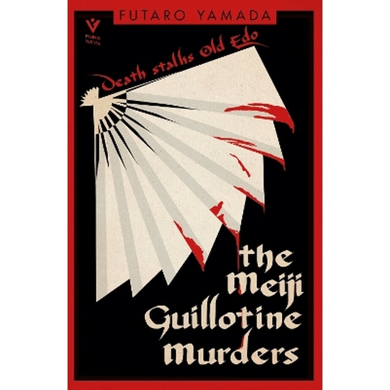 The Meiji Guillotine Murders image 0