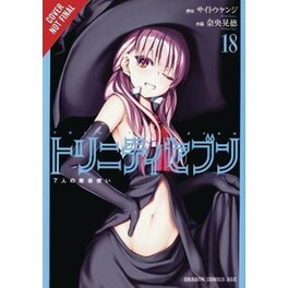Trinity Seven Vol. 18