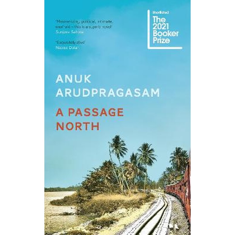 Passage North