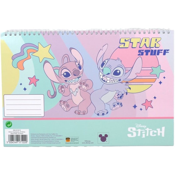 Μπλοκ Ζωγραφικής Gim Α4 30Φ Stitch Gen-Z image 0