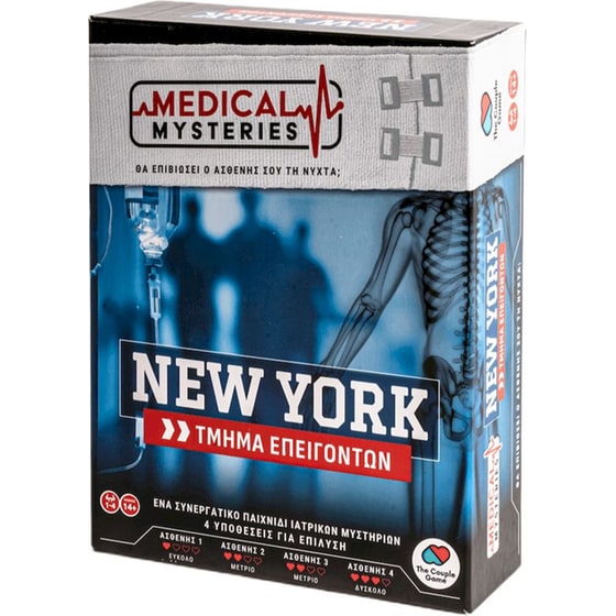 Medical Mysteries: New York Επιτραπέζιο (The Couple Game) image 0
