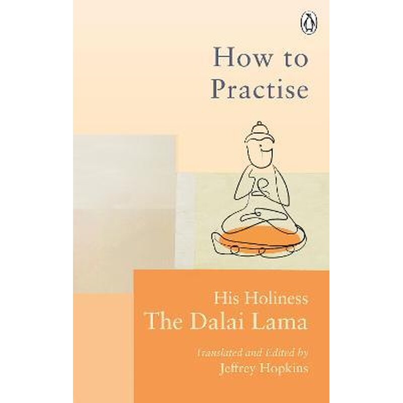 How To Practise