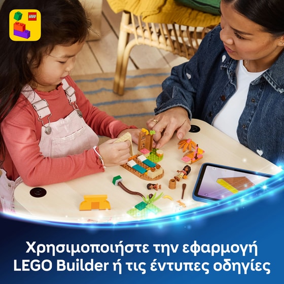 LEGO® Disney Princess Village House & Boat (43282) image 3