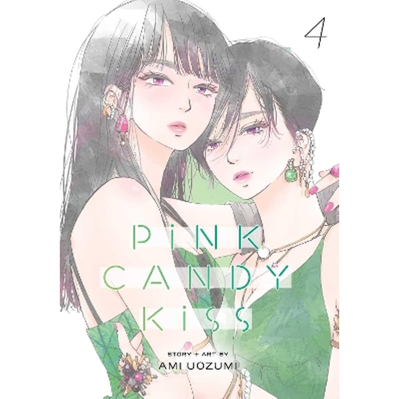 Pink Candy Kiss, Vol. 4