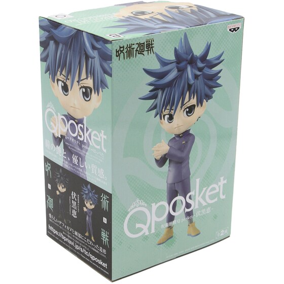 Συλλεκτική Φιγούρα Banpresto - Jujutsu Kaisen Q Posket - Megumi Fushiguro Ver. B image 3