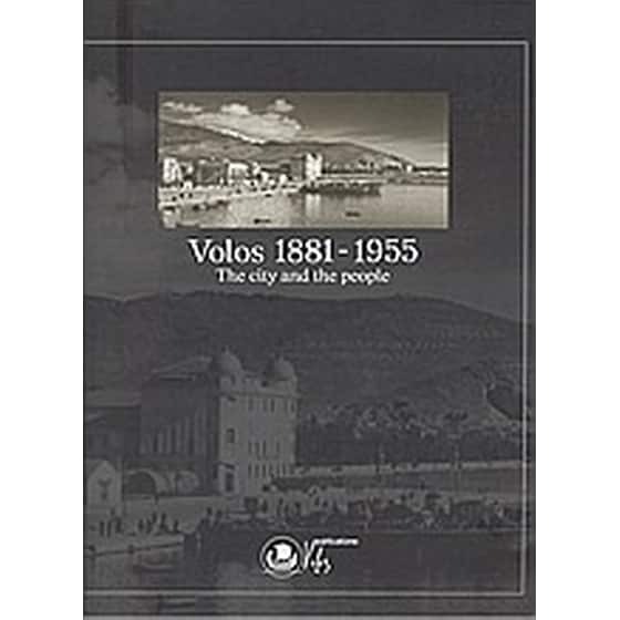 Volos 1881-1955 image 0
