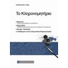 product-thumbnail