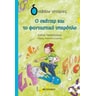 product-thumbnail