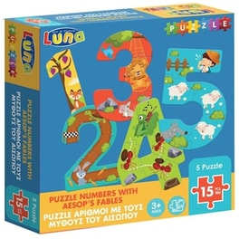Παιδικό&nbsp;Παζλ&nbsp;Luna&nbsp;Αριθμοί&nbsp;1-5&nbsp;Με&nbsp;Τους&nbsp;Μύθους&nbsp;Αίσωπου (15 Κομμάτια)