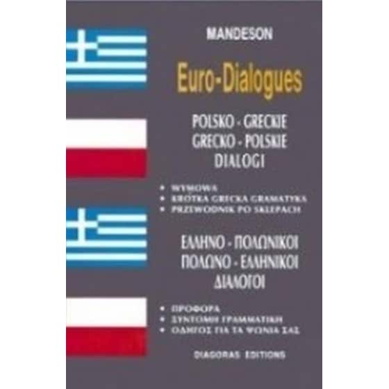 Διάλογοι Πολωνοελληνικοί-Ελληνοπολωνικοί image 0