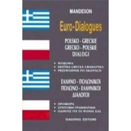 Διάλογοι Πολωνοελληνικοί-Ελληνοπολωνικοί