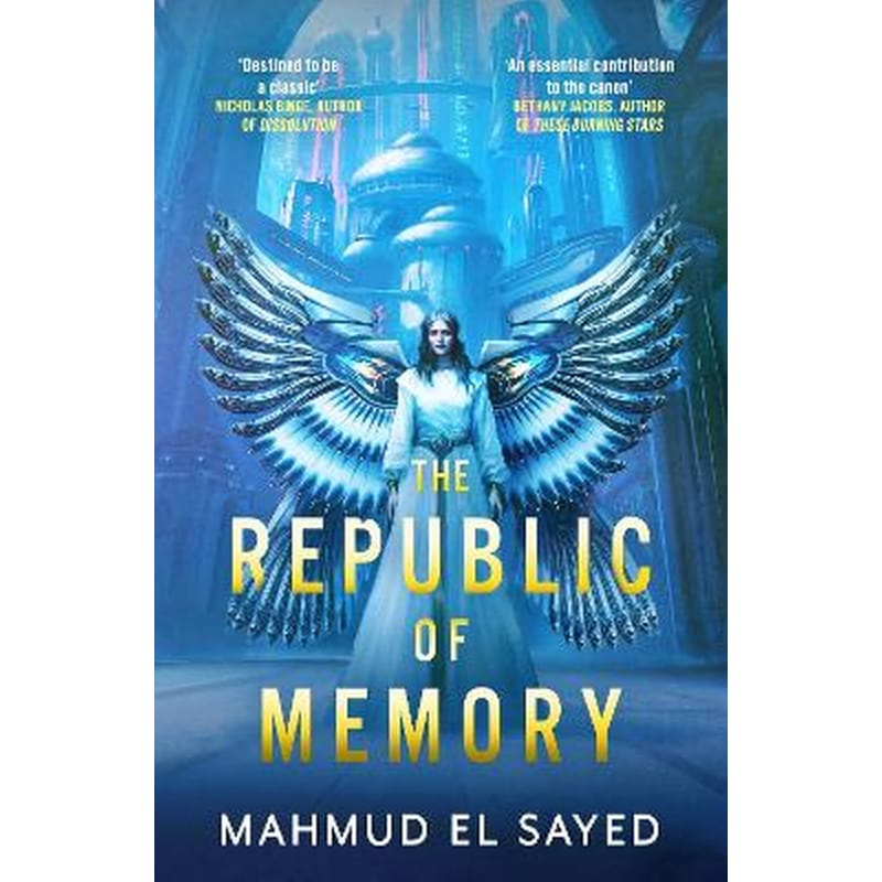 The Republic of Memory