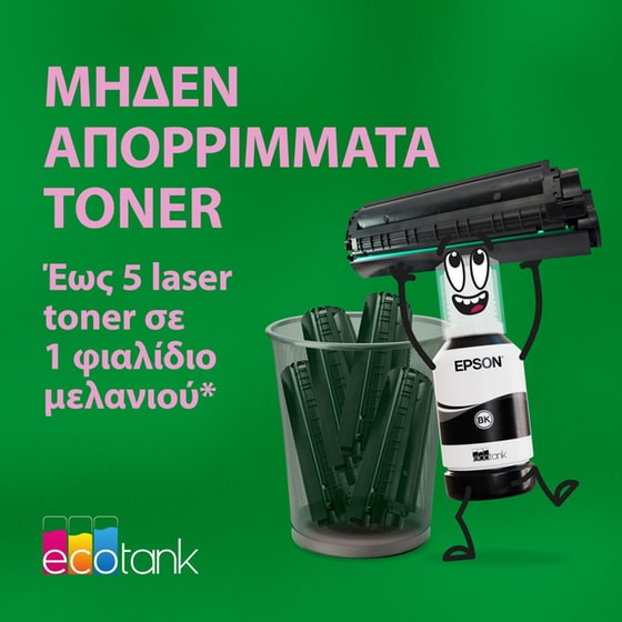 Epson EcoTank M1120 Ασπρόμαυρος Εκτυπωτής Inkjet A4 με WiFi (C11CG96403) image 7