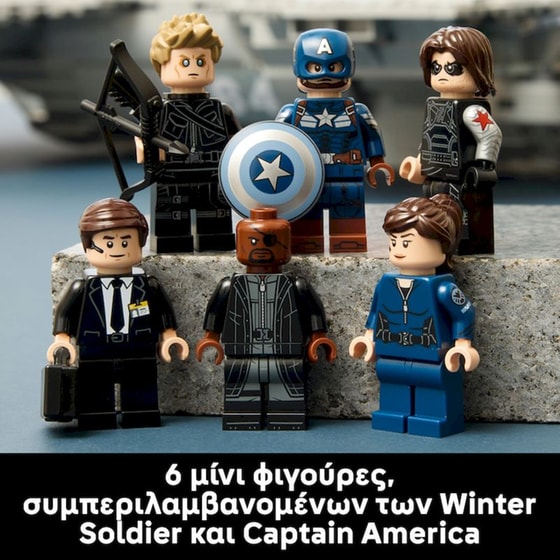 LEGO® Marvel S.H.I.E.L.D. Helicarrier Building Set (76354) image 4