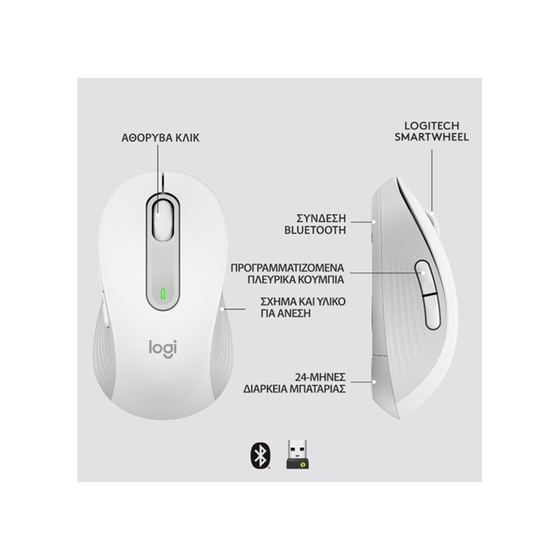 Logitech Signature M650 Ασύρματο Bluetooth Ποντίκι Off-white image 5