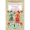 product-thumbnail