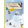 product-thumbnail