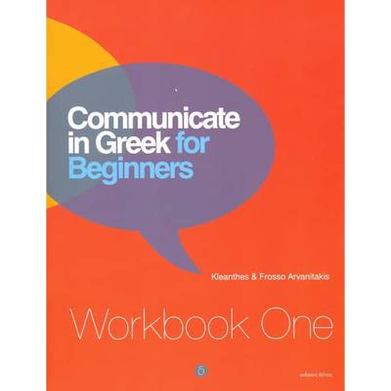 Communicate in Greek for Beginners