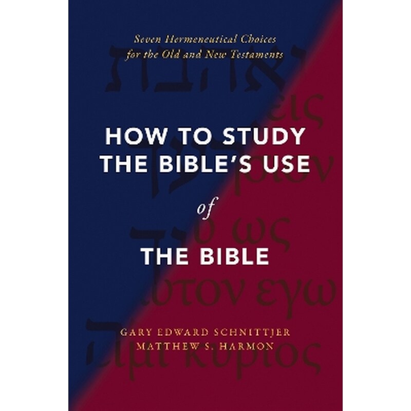 How to Study the Bibles Use of the Bible