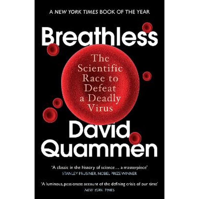 Breathless