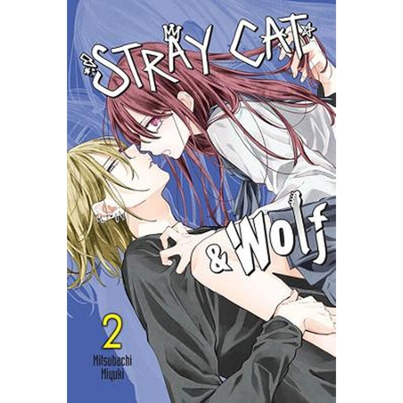 Stray Cat Wolf, Vol. 2