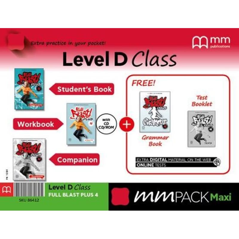 E-Box D Class Portal