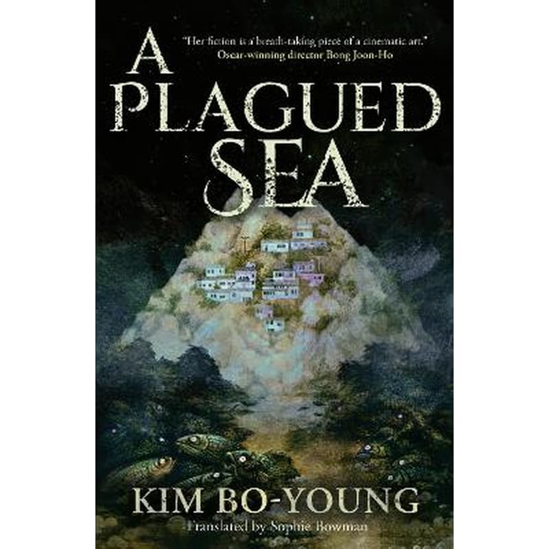 A Plagued Sea