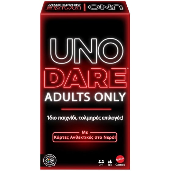 Uno Dare (Adults Only) image 0