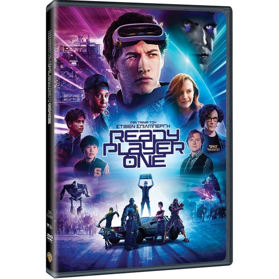 Ready Player One image 0