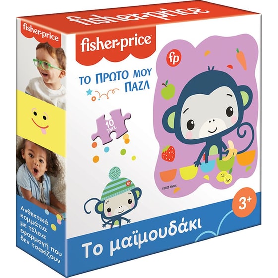 Παιδικό Παζλ Fisher Price Το Πρώτο μου Παζλ - Το Μαϊμουδάκι (10 Κομμάτια) image 0