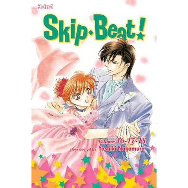 Skip*Beat!, (3-in-1 Edition), Vol. 6