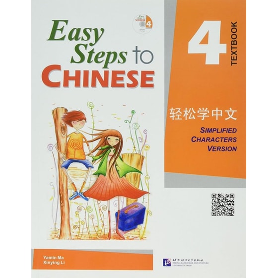 Easy Steps To Chinese Vol.4 - Textbook image 0