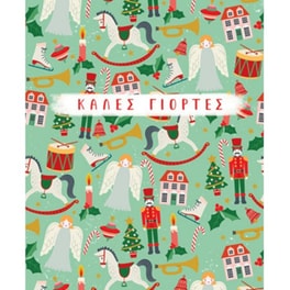 Ευχετήρια Κάρτα Petite Xmas Vintage 14 x 11.5 cm