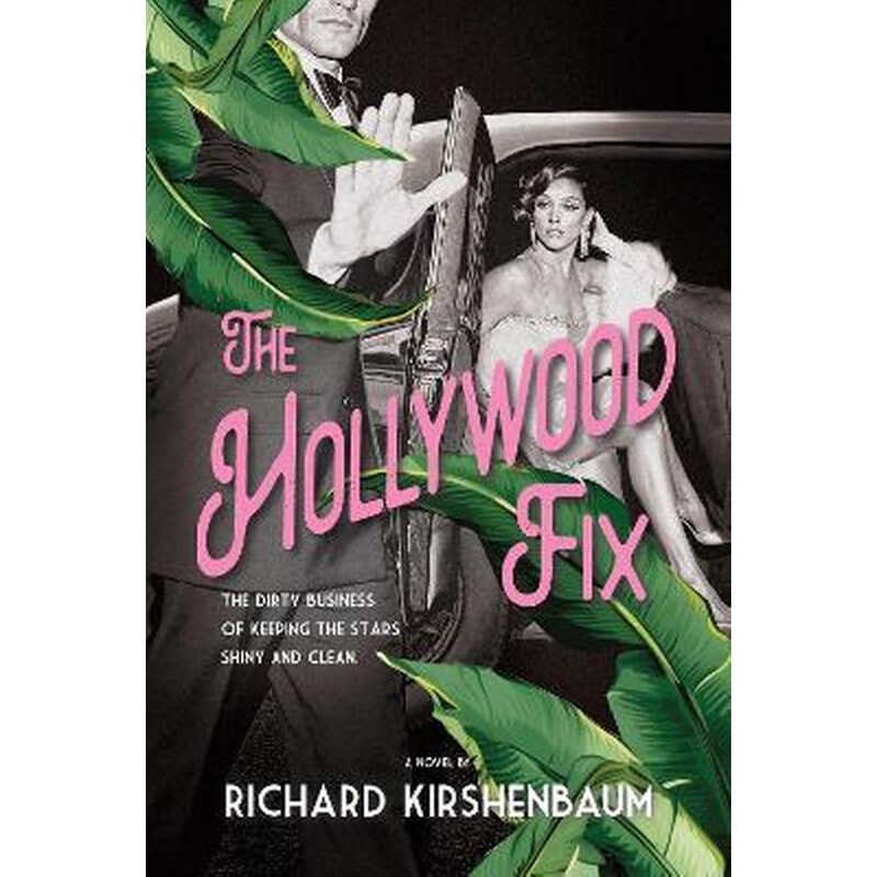 The Hollywood Fix