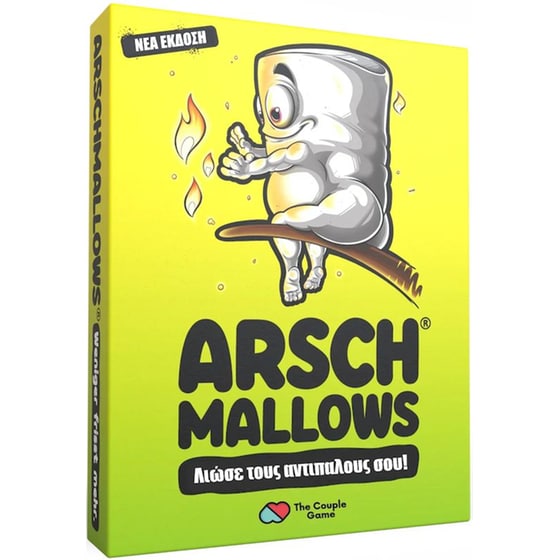 Arschmallows Επιτραπέζιο (The Couple Game) image 0