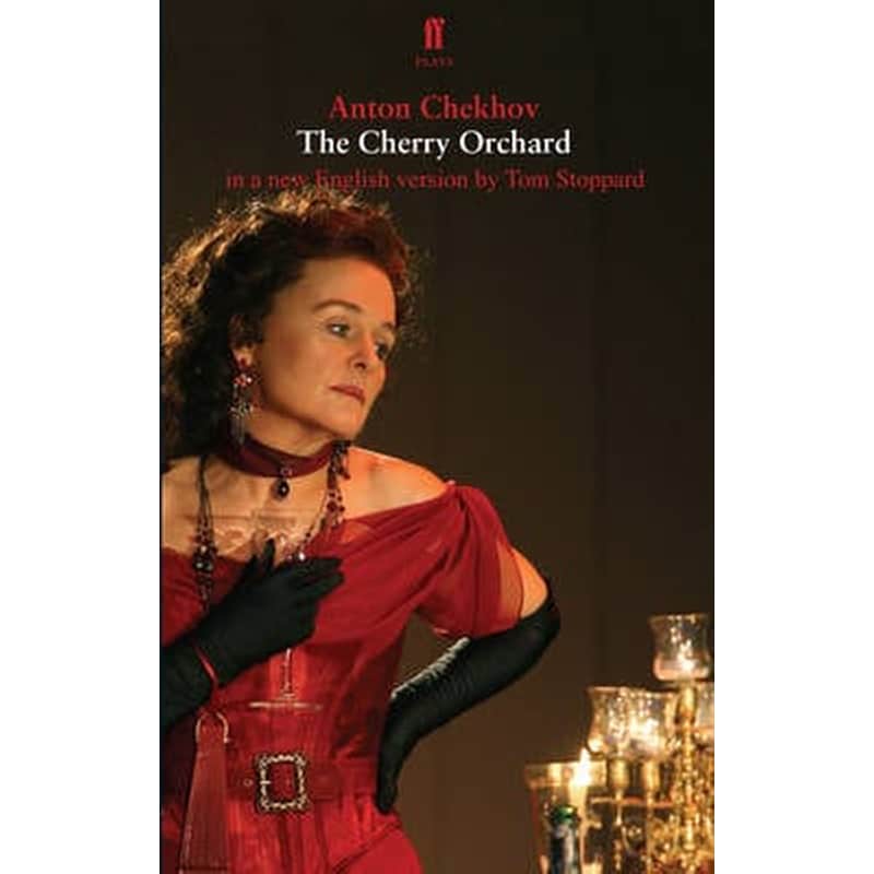 The Cherry Orchard