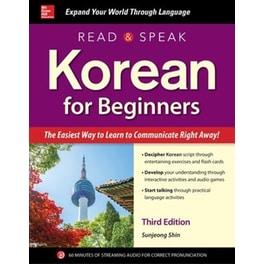 Read and Speak Korean for Beginners, Third Edition