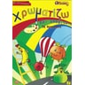 product-thumbnail