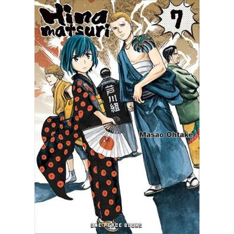 Hinamatsuri Volume 07