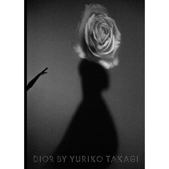Dior By Yuriko Takagi image 0