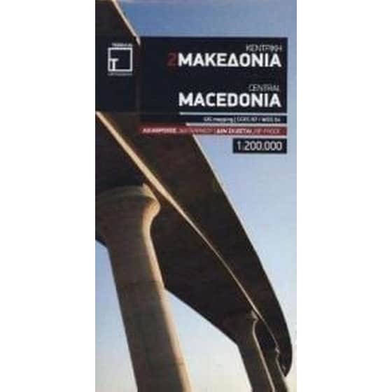 Macedonia 2013 image 0