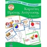 product-thumbnail