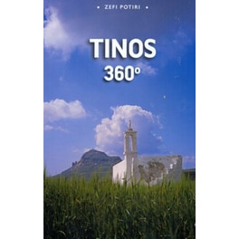 Tinos 360°