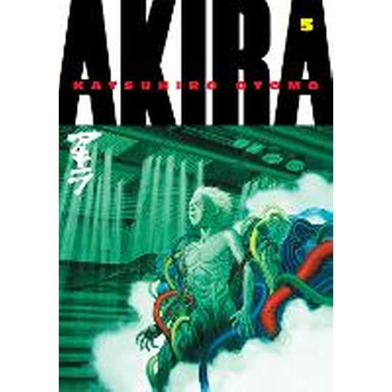 Akira, Vol. 5