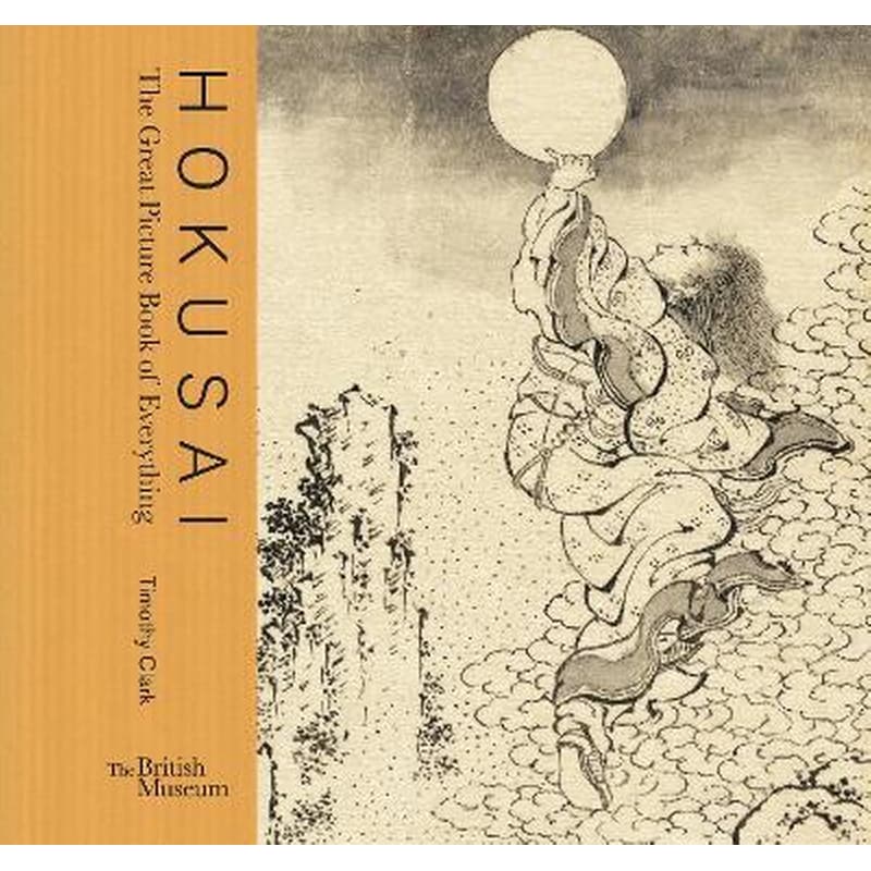 Hokusai: The Great Picture Book of Everything