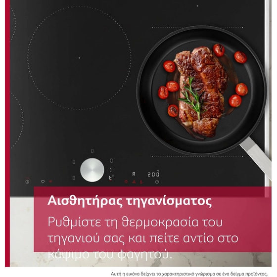 NEFF T68NUV4A0 80 cm Μαύρο Εστία Επαγωγική Αυτόνομη image 8