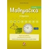product-thumbnail