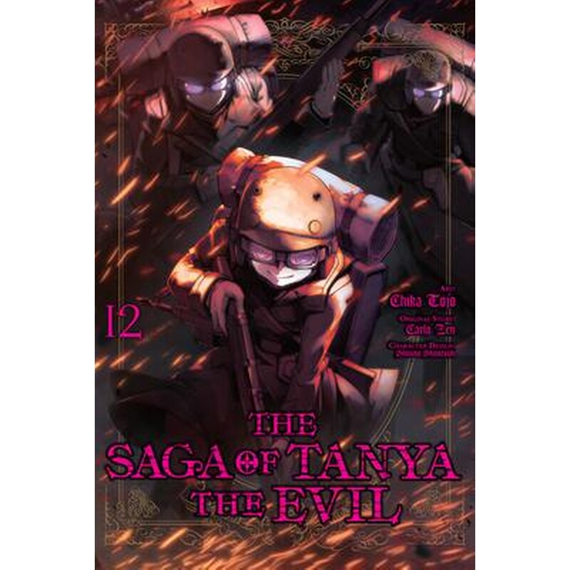 The Saga of Tanya the Evil