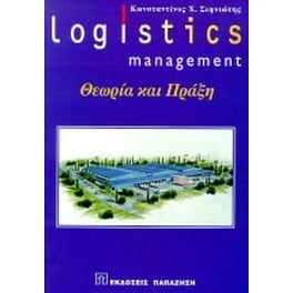 Logistics management
