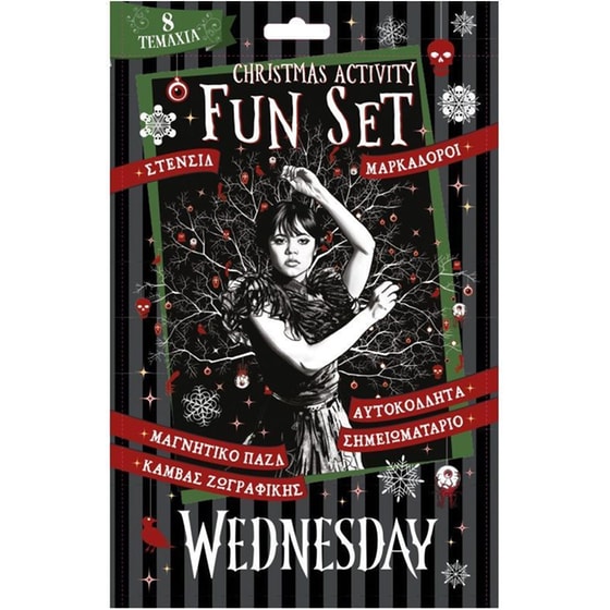 Christmas Activity Fun Set - Wednesday image 0